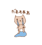 みぃるの猫スタンプ。（個別スタンプ：7）