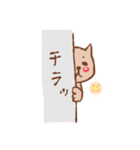 みぃるの猫スタンプ。（個別スタンプ：10）