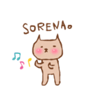 みぃるの猫スタンプ。（個別スタンプ：12）
