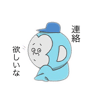♡ハートくん♡（個別スタンプ：12）