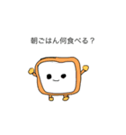 食べ物スタンプ(bySeina)（個別スタンプ：1）