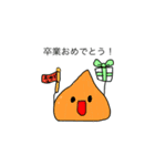 食べ物スタンプ(bySeina)（個別スタンプ：2）