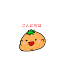 食べ物スタンプ(bySeina)（個別スタンプ：14）