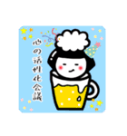 笑わ会（個別スタンプ：14）