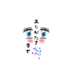 笑わ会（個別スタンプ：24）