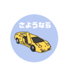 NAokiのくるますたんぷ（個別スタンプ：2）