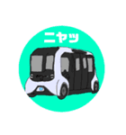NAokiのくるますたんぷ（個別スタンプ：5）