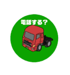 NAokiのくるますたんぷ（個別スタンプ：8）