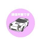 NAokiのくるますたんぷ（個別スタンプ：15）