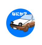 NAokiのくるますたんぷ（個別スタンプ：19）