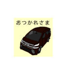 NAokiの車お返事スタンプ（個別スタンプ：8）