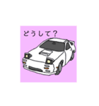 NAokiの車お返事スタンプ（個別スタンプ：10）