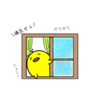 ひよこのおっさんスタンプ（個別スタンプ：38）