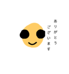 デメキン会社員   上司にも使える敬語Ver.（個別スタンプ：2）