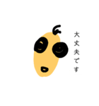デメキン会社員   上司にも使える敬語Ver.（個別スタンプ：4）