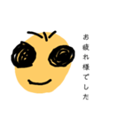 デメキン会社員   上司にも使える敬語Ver.（個別スタンプ：14）