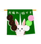 うさぎandフード（個別スタンプ：30）