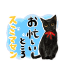 かわいい猫と小動物のほんわか癒しスタンプ（個別スタンプ：5）