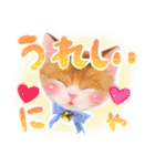 かわいい猫と小動物のほんわか癒しスタンプ（個別スタンプ：7）