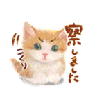 かわいい猫と小動物のほんわか癒しスタンプ（個別スタンプ：8）