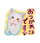 かわいい猫と小動物のほんわか癒しスタンプ（個別スタンプ：9）