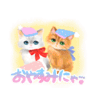 かわいい猫と小動物のほんわか癒しスタンプ（個別スタンプ：10）