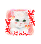 かわいい猫と小動物のほんわか癒しスタンプ（個別スタンプ：17）