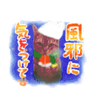 かわいい猫と小動物のほんわか癒しスタンプ（個別スタンプ：21）