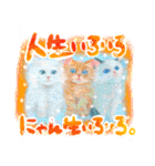 かわいい猫と小動物のほんわか癒しスタンプ（個別スタンプ：23）