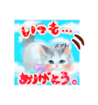 かわいい猫と小動物のほんわか癒しスタンプ（個別スタンプ：27）