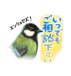 かわいい猫と小動物のほんわか癒しスタンプ（個別スタンプ：29）