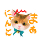 かわいい猫と小動物のほんわか癒しスタンプ（個別スタンプ：31）