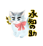 かわいい猫と小動物のほんわか癒しスタンプ（個別スタンプ：32）