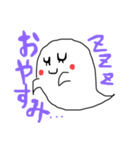 ゆるゆるおばけ。〜コメント〜（個別スタンプ：12）