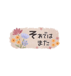 動く！北欧✳︎手描きのお花♡敬語スタンプ（個別スタンプ：24）