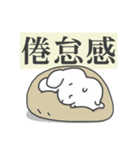 うさぎたちの健康（個別スタンプ：9）