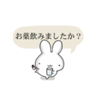 うさぎたちの健康（個別スタンプ：28）