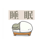 うさぎたちの健康（個別スタンプ：30）