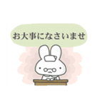 うさぎたちの健康（個別スタンプ：40）