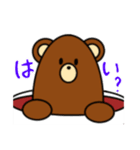 ゆゆまる。②（個別スタンプ：2）