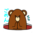 ゆゆまる。②（個別スタンプ：3）