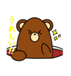 ゆゆまる。②（個別スタンプ：6）