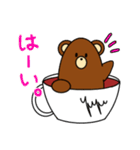 ゆゆまる。②（個別スタンプ：11）
