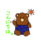 ゆゆまる。②（個別スタンプ：15）