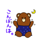 ゆゆまる。②（個別スタンプ：16）