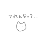 ね こ と く り ー む そ ー だ（個別スタンプ：4）