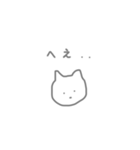 ね こ と く り ー む そ ー だ（個別スタンプ：5）