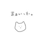 ね こ と く り ー む そ ー だ（個別スタンプ：7）