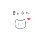 ね こ と く り ー む そ ー だ（個別スタンプ：8）