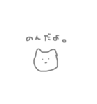ね こ と く り ー む そ ー だ（個別スタンプ：9）